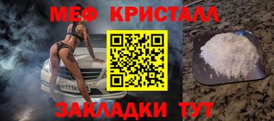первитин Нягань