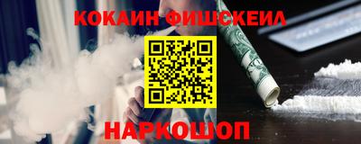 spice Обь