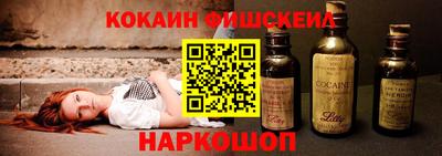 кокаин перу Обнинск