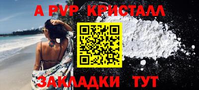 spice Обь