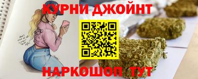 кокаин перу Обнинск