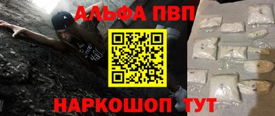 первитин Нягань