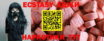 spice Обь