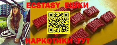 spice Обь