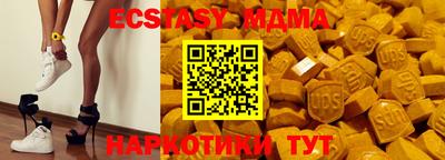 кокаин перу Обнинск