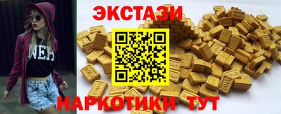 кокаин перу Обнинск