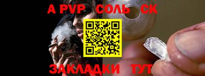 кокаин перу Обнинск