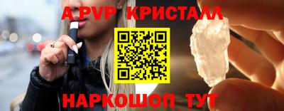 первитин Нягань