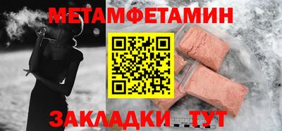 кокаин перу Обнинск
