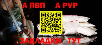 первитин Нягань