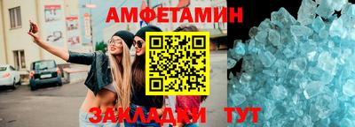 spice Обь