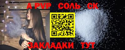 кокаин перу Обнинск