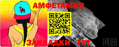 первитин Нягань