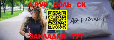 первитин Нягань