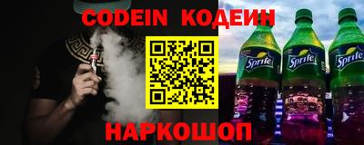 spice Обь