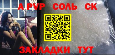 кокаин перу Обнинск