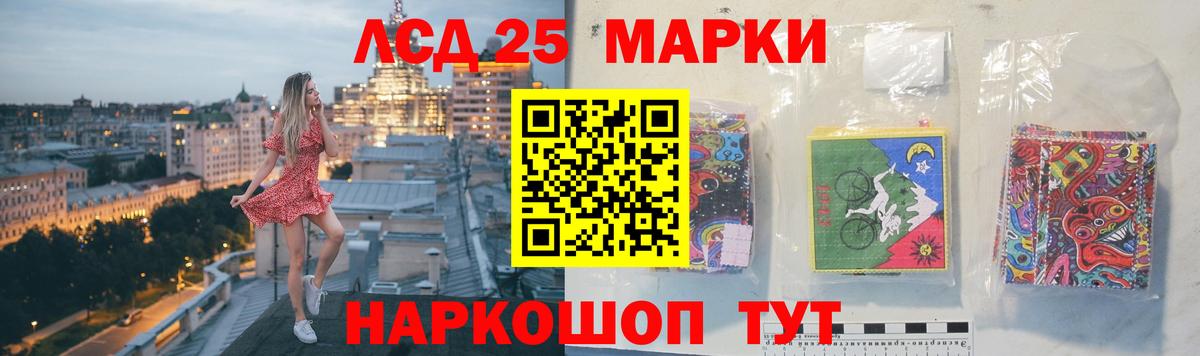 LSD-25 экстази ecstasy  Вход с VPN  Соль-Илецк  ЛСД экстази кислота 