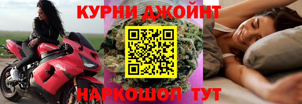 Соль-Илецк  Шишки марихуана индика  Каннабис VHQ  Вход с VPN 